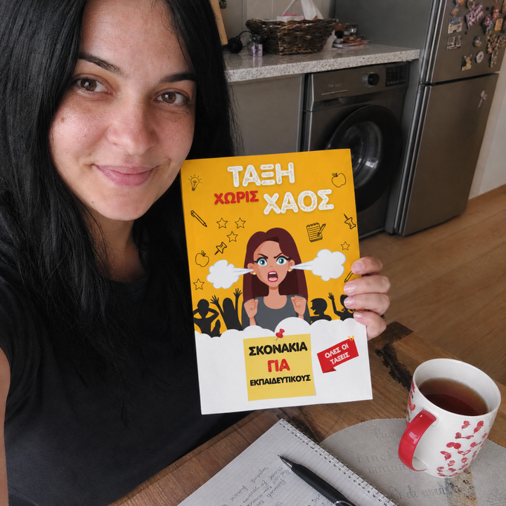 Ευαγγελία Τ.