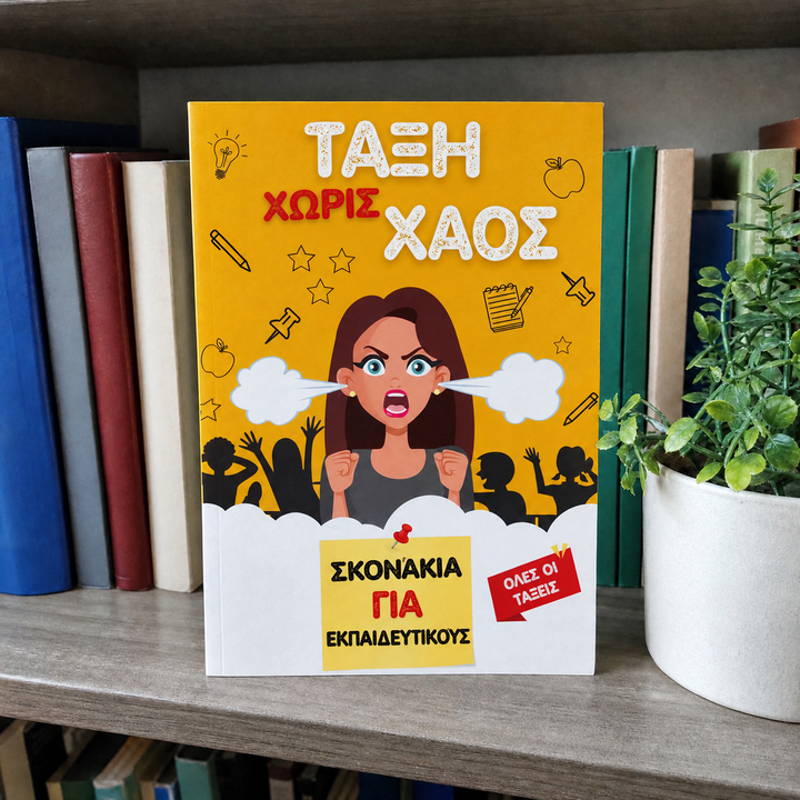 Ματίνα Τ.